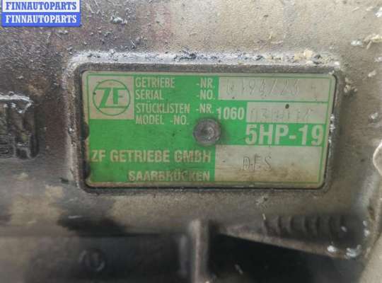 купить КПП автоматическая (АКПП) на Audi A6 C5 (1997-2005)
