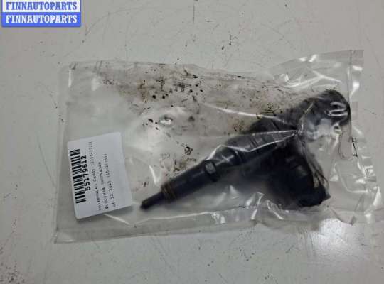 купить Форсунка топливная на Volkswagen Caddy (2004-2010)