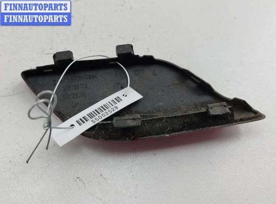 купить Крышка омывателя фар на Opel Astra H (2004-2009)