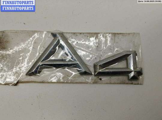 купить Эмблема на Audi A4 B5 (1994-2001)