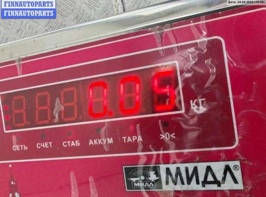 купить Лампочка на Audi A4 B6 (2001-2004)