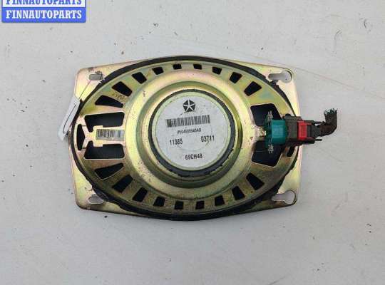 купить Динамик двери передней левой на Chrysler Voyager (2001-2007)