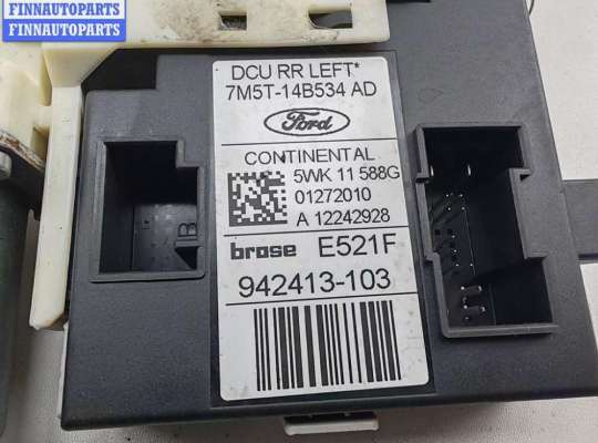 купить Моторчик стеклоподъемника задний левый на Ford Focus II (2004-2011)