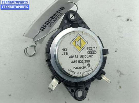 купить Динамик высокочастотный (пищалка) на Audi A6 C4 (1994-1997)