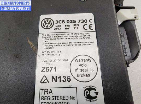 купить Блок управления на Volkswagen Passat B7