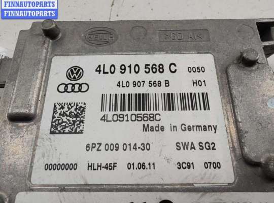 купить Блок управления на Audi Q7 4L (2005-2015)