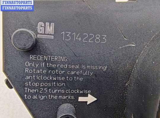 купить Переключатель подрулевой (стрекоза) на Opel Corsa D (2006-2014)