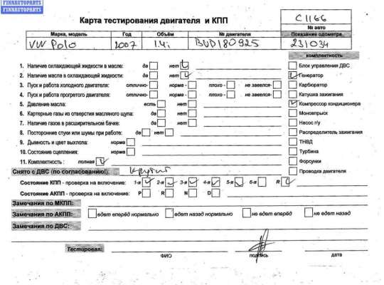 купить Двигатель (ДВС) на Volkswagen Polo (2005-2009)