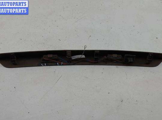 купить Накладка подсветки номера на Volkswagen Caddy (2004-2010)