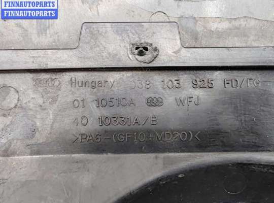 купить Накладка декоративная на двигатель на Audi A4 B7 (2004-2008)