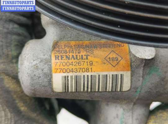 купить Насос гидроусилителя руля на Renault Espace IV (2002-2014)