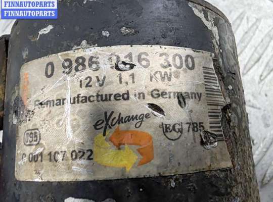 купить Стартер на Audi A3 8L (1996-2003)