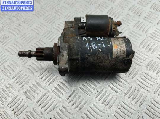купить Стартер на Audi A3 8L (1996-2003)