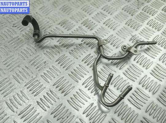 купить Трубка топливная на Volkswagen Passat B7