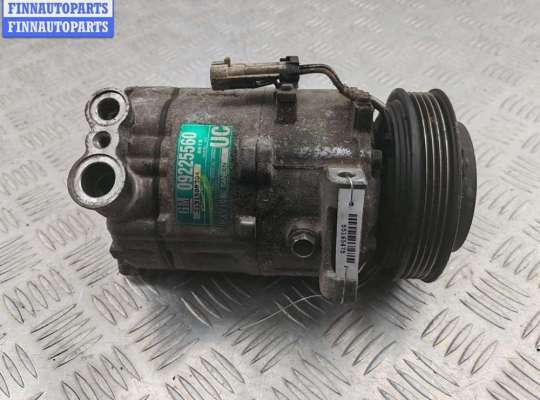 купить Компрессор кондиционера на Opel Vectra C (2002-2008)