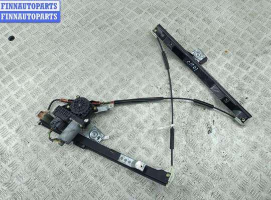 купить Стеклоподъемник электрический передний левый на Ford Mondeo III (2000-2007)