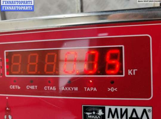 купить Кронштейн бампера переднего на Opel Vectra C (2002-2008)