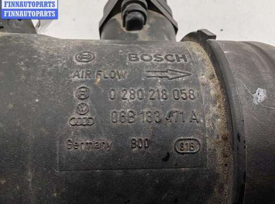 купить Расходомер (измеритель потока воздуха) на Audi A4 B6 (2001-2004)