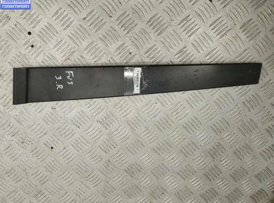 купить Обшивка стойки задней правой на Ford Fusion