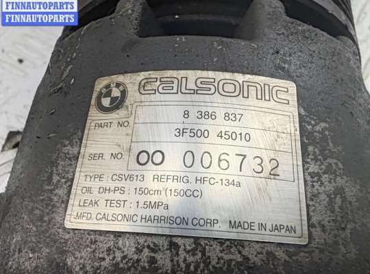 купить Компрессор кондиционера на BMW 3 E46 (1998-2006)