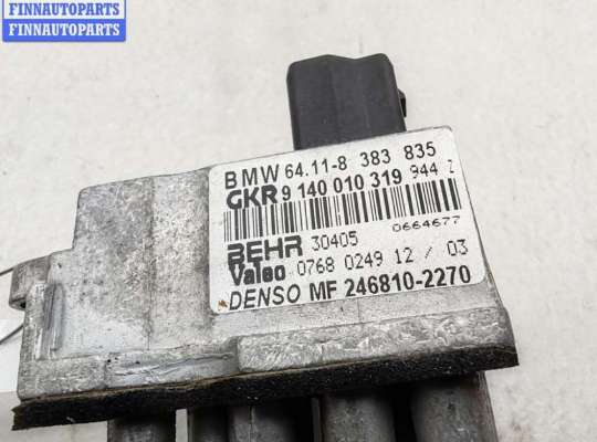 купить Сопротивление отопителя на BMW 5 E39 (1995-2003)