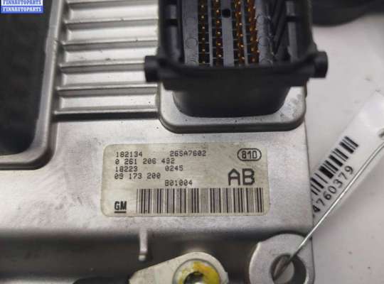 купить Блок управления двигателем (ДВС) на Opel Omega B (1994-2003)