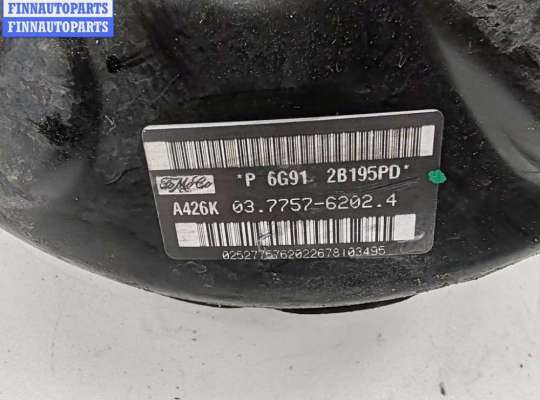 купить Усилитель тормозов вакуумный на Ford S-Max