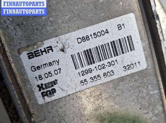 купить Теплообменник на Opel Vectra C (2002-2008)