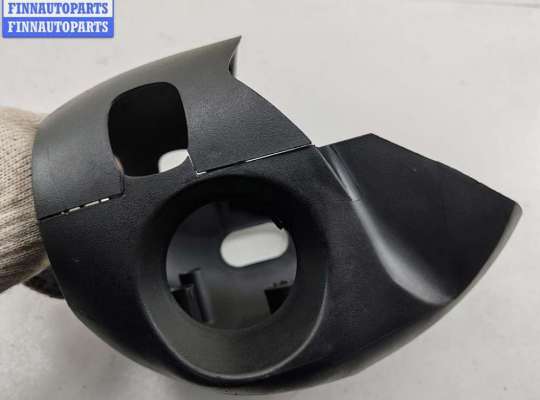 купить Кожух рулевой колонки на Opel Vectra B (1995-2002)