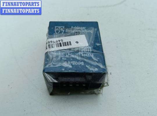 купить Блок согласования фаркопа на Ford Galaxy (2000-2006)