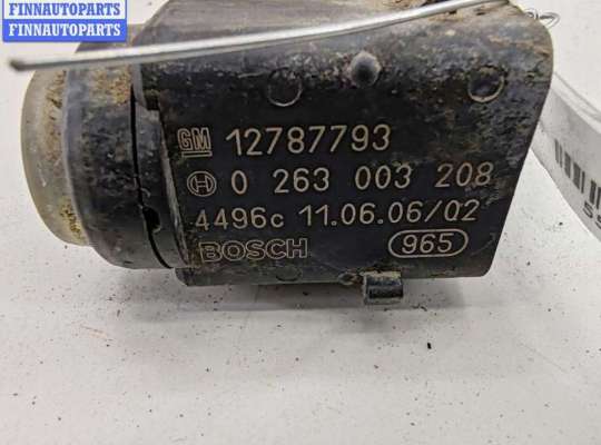 купить Датчик парковки (парктроник) задний на Opel Zafira B (2004-2014)