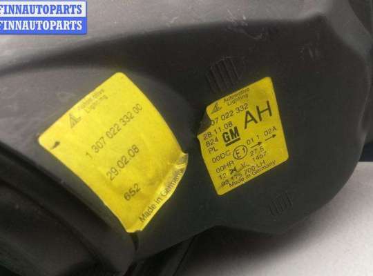 купить Фара левая на Opel Zafira A (1999-2005)