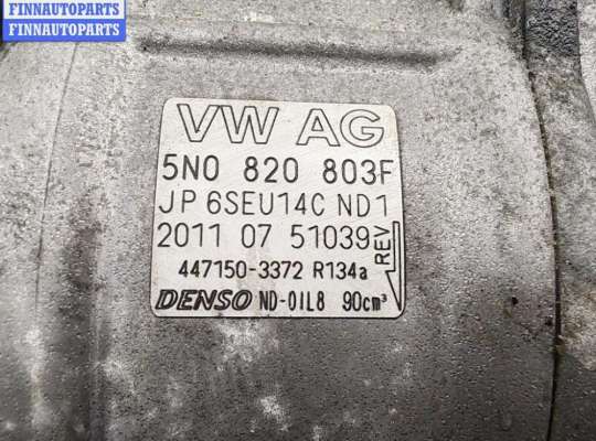 купить Компрессор кондиционера на Volkswagen Golf-6