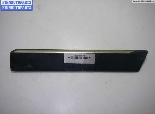 Молдинг крыла переднего правого BM2047925 на BMW 5 E39 (1995-2003)
