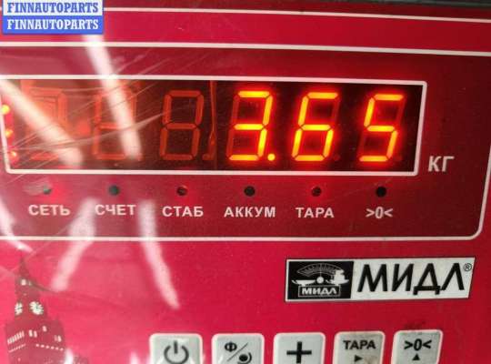 Подлокотник