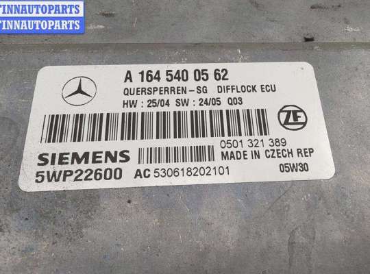 купить Блок управления двигателем (ДВС) на Mercedes M-Class ML W164 (2005-2011)