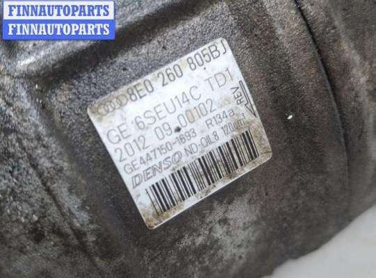купить Компрессор кондиционера на Audi A4 B7 (2004-2008)