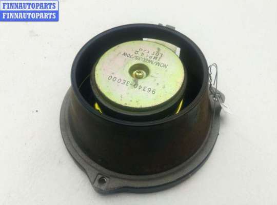 купить Динамик двери задней левой на Kia Sorento (2002-2009)