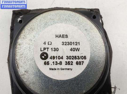 купить Динамик двери передней левой на BMW 5 E39 (1995-2003)
