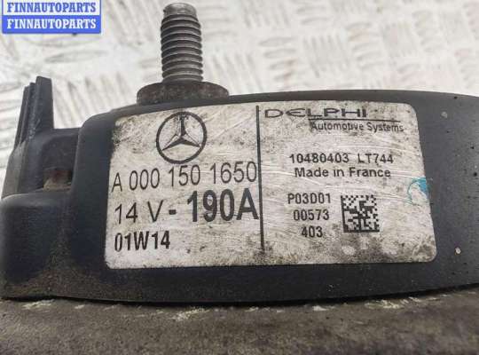 купить Генератор на Mercedes E-Class W210 (1995-2002)