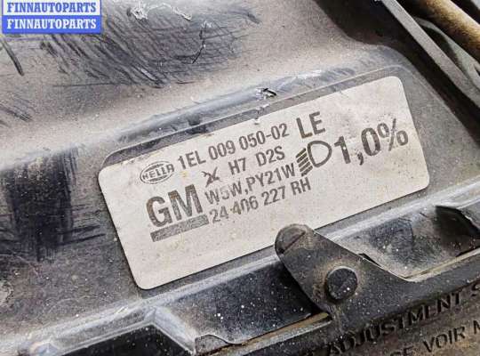 купить Фара правая на Opel Omega B (1994-2003)