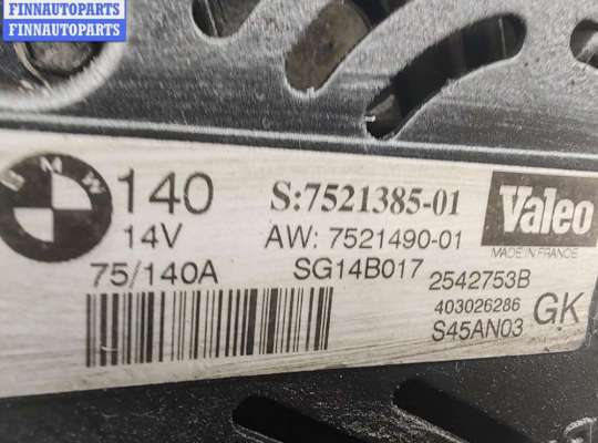 купить Генератор на BMW 3 E46 (1998-2006)