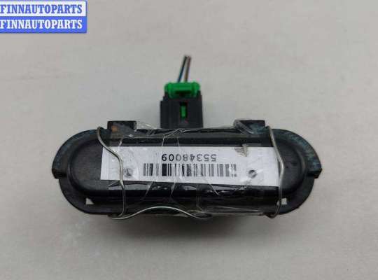 Кнопка открывания багажника CT1131785 на Citroen C5 (2001-2008)