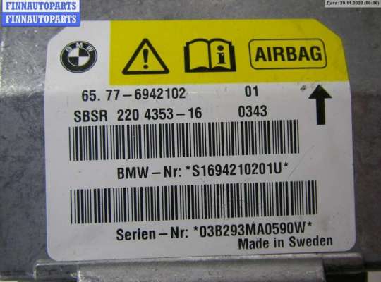 купить Блок управления Airbag на BMW Z4 E85/E86 (2002-2008)