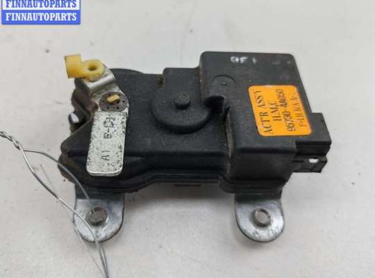 купить Активатор (привод) замка двери передней левой на Hyundai H1 / Starex