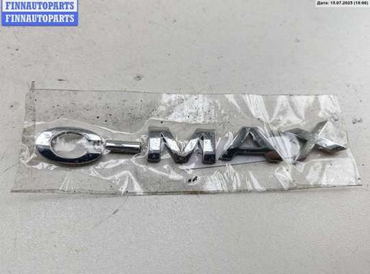 купить Эмблема на Ford C-Max