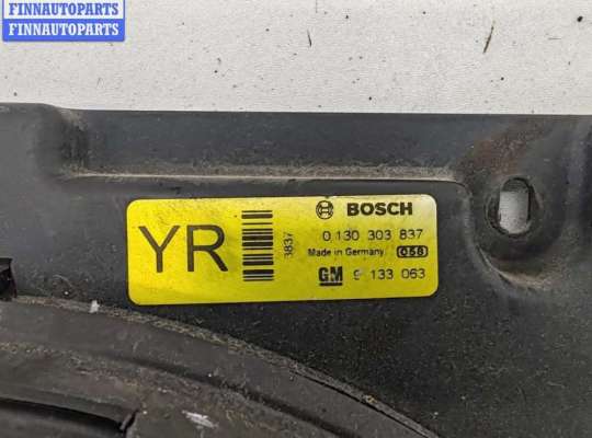 купить Вентилятор кондиционера на Opel Zafira A (1999-2005)
