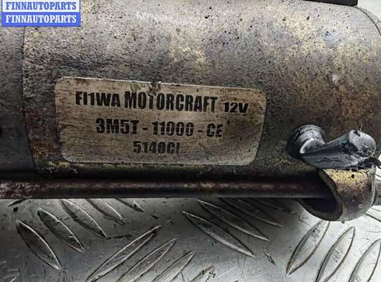 купить Стартер на Ford Focus II (2004-2011)