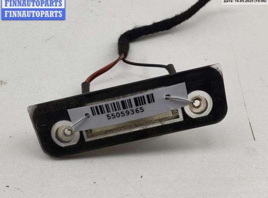 купить Подсветка номера на Ford Fusion