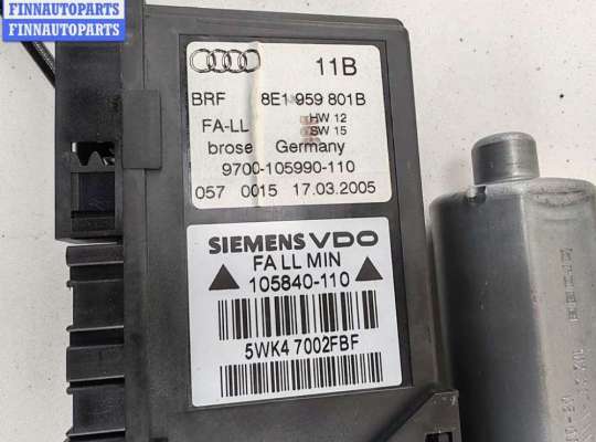 купить Стеклоподъемник электрический передний левый на Audi A4 B7 (2004-2008)